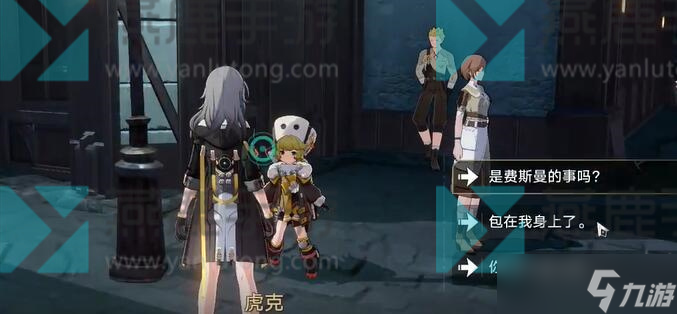 崩坏星穹铁道同行任务老矿头的宝贝攻略