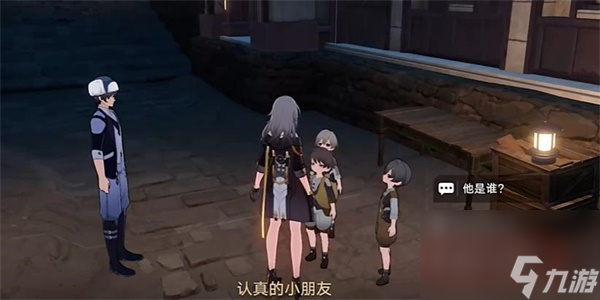 崩坏星穹铁道异常勘测其七任务怎么过