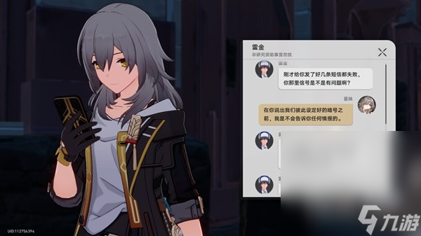 《崩坏星穹铁道》神奇扑满在哪里Day7怎么打攻略