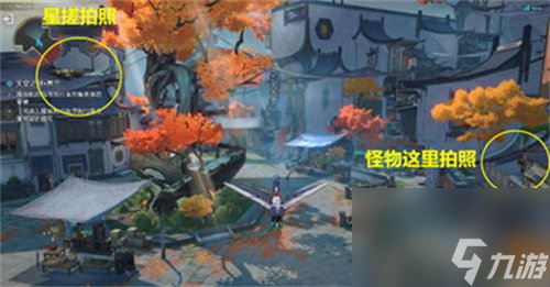 崩坏星穹铁道天空之眼冒险任务怎么做 崩坏星穹铁道天空之眼冒险任务攻略