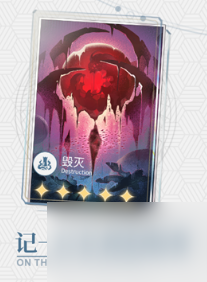 崩坏星穹铁道饮月君光锥怎么搭配 崩坏星穹铁道饮月君光锥推荐