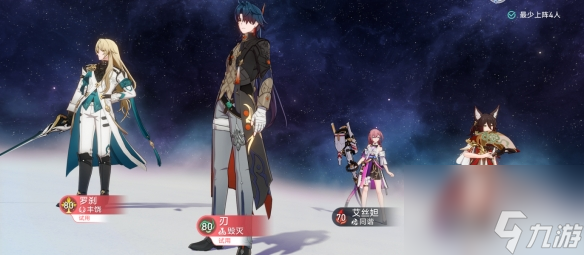 《崩坏星穹铁道》评书奇谈二怎么过 评书奇谈第二关流程攻略