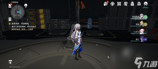崩坏星穹铁道隐藏成就新世界的大门获取攻略