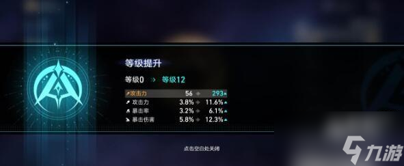 崩坏星穹铁道燃料高性价比用法