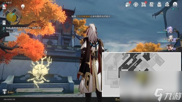 《崩坏星穹铁道》龙图三变如何完成 龙图三变做法指南