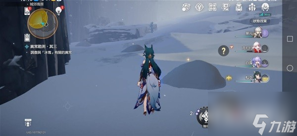 崩坏星穹铁道神奇扑满在哪里第三天活动介绍