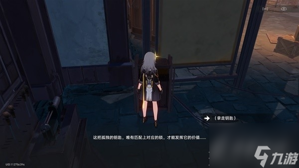 崩坏星穹铁道神奇扑满在哪里其五攻略