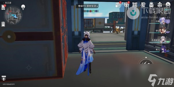 崩坏星穹铁道流云渡小怪打法步骤