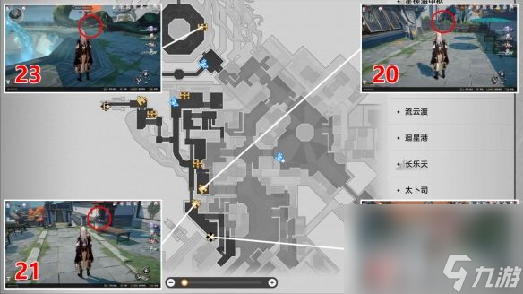 《崩坏星穹铁道》罗浮丹鼎司宝箱位置在哪里 罗浮丹鼎司宝箱位置大全