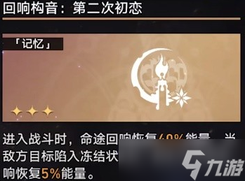 崩坏星穹铁道第七世界无脑打法教学