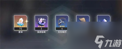 崩坏星穹铁道神奇扑满在哪里第一关通关方法分享