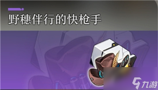 崩坏星穹铁道镜流选择什么遗器 镜流最强遗器搭配推荐