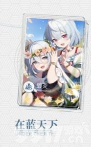 《崩坏星穹铁道》饮月君光锥如何搭配 光锥最佳选择一览