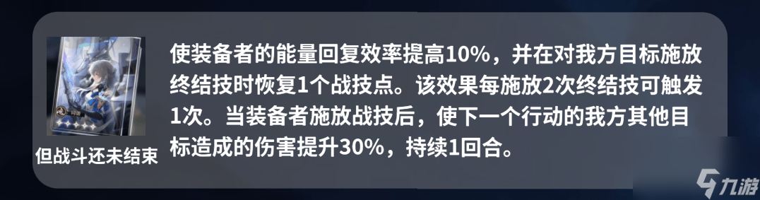 崩坏星穹铁道艾丝妲怎么养成_崩坏星穹铁道艾丝妲详细解析攻略