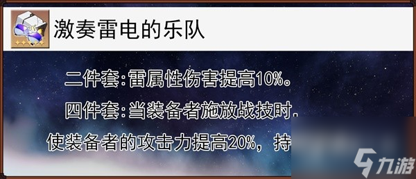 《崩坏星穹铁道》卡芙卡全方位培养心得详情