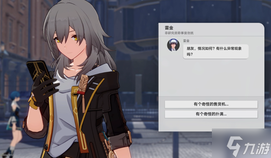 《崩坏星穹铁道》神奇扑满在哪里第一关攻略 偷偷告诉你神奇扑满在哪里第一关怎么过