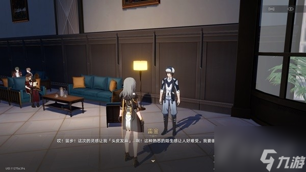 崩坏星穹铁道神奇扑满在哪里day7打法指南