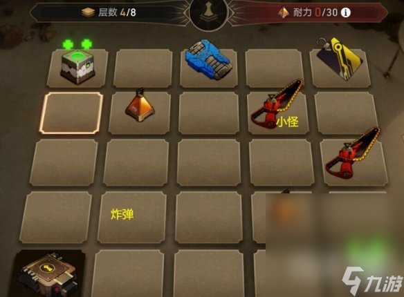 《崩坏星穹铁道》1.2地城探宝第一天攻略一览