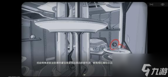 崩坏星穹铁道触不可及支线任务完成方法