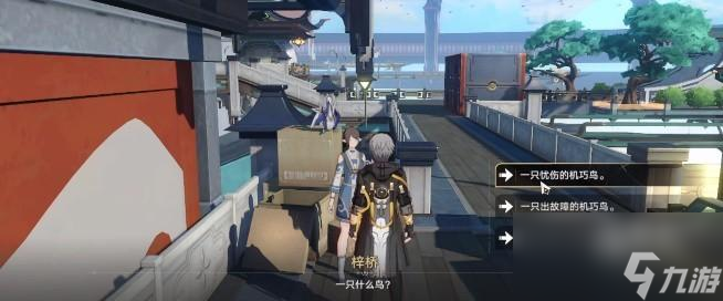 《崩坏星穹铁道》七只机巧鸟位置
