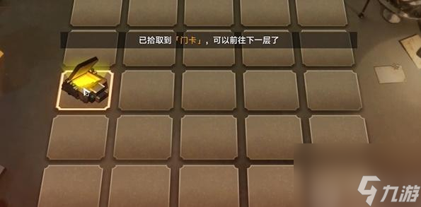 星穹铁道地城探宝第一遗迹深层探索攻略-地城探宝第一遗迹深层怎么探索