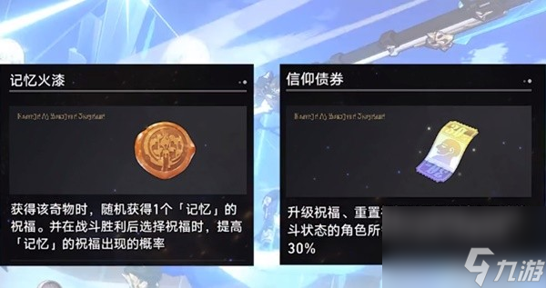 《崩坏星穹铁道》第七世界无脑打法教学 第七世界稳过技巧