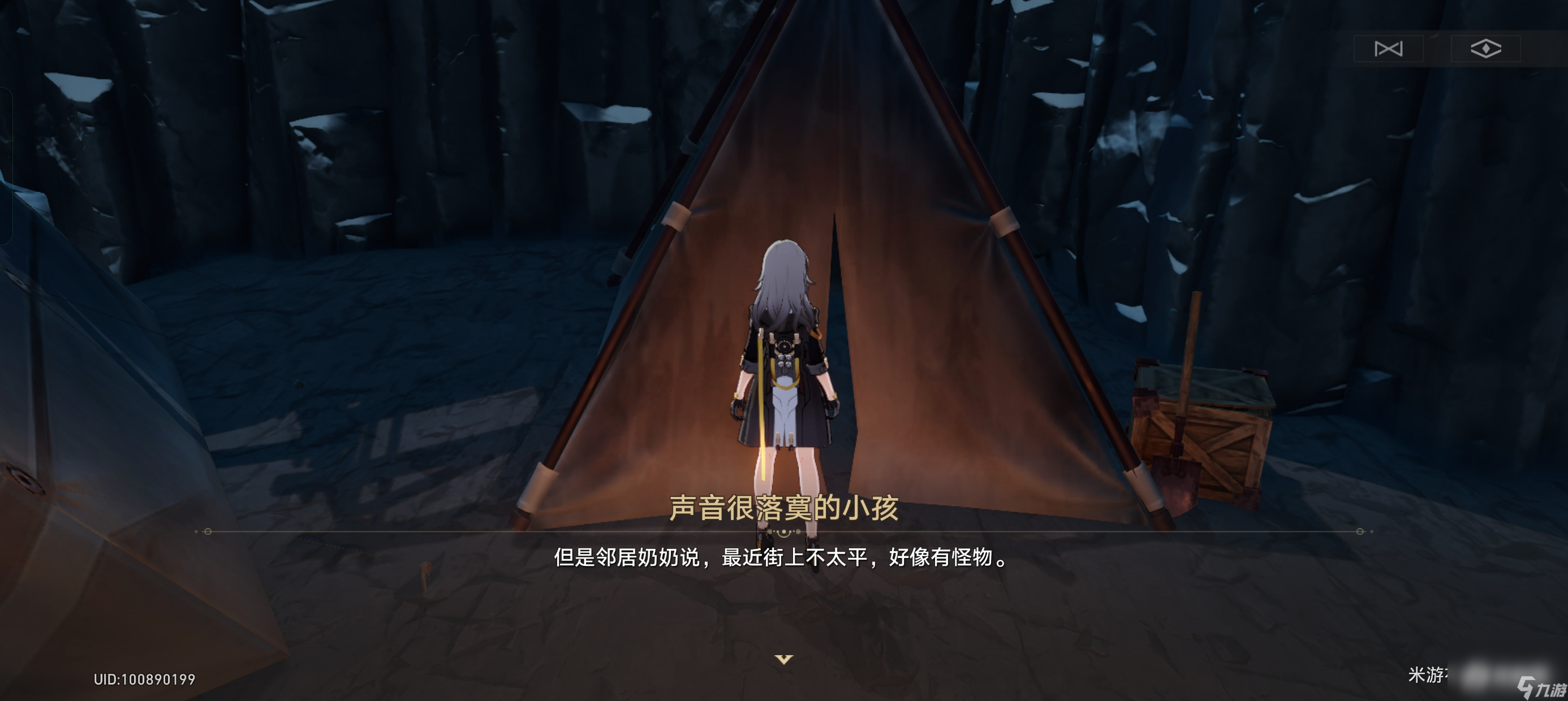 《崩坏星穹铁道》异常勘探其六任务完成攻略
