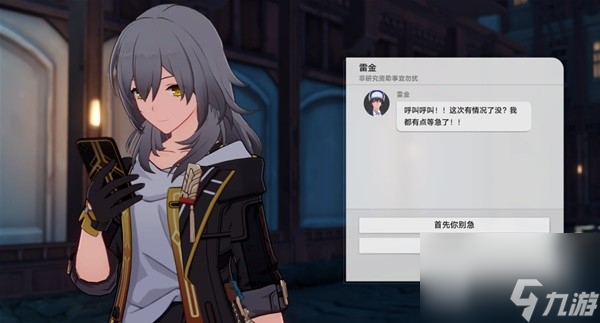 崩坏星穹铁道神奇扑满在哪里其四指南