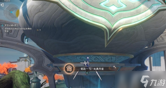 《崩坏星穹铁道》到此一飞成就攻略 1.2机巧鸟成就怎么触发？