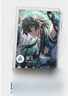 崩坏星穹铁道饮月君光锥选什么