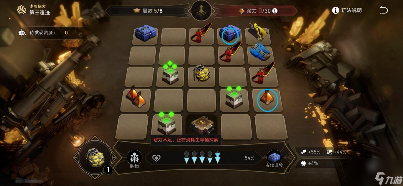崩坏星穹铁道地城探宝第三天遗迹地图攻略