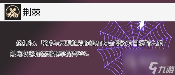 《崩坏星穹铁道》卡芙卡全方位培养心得详情