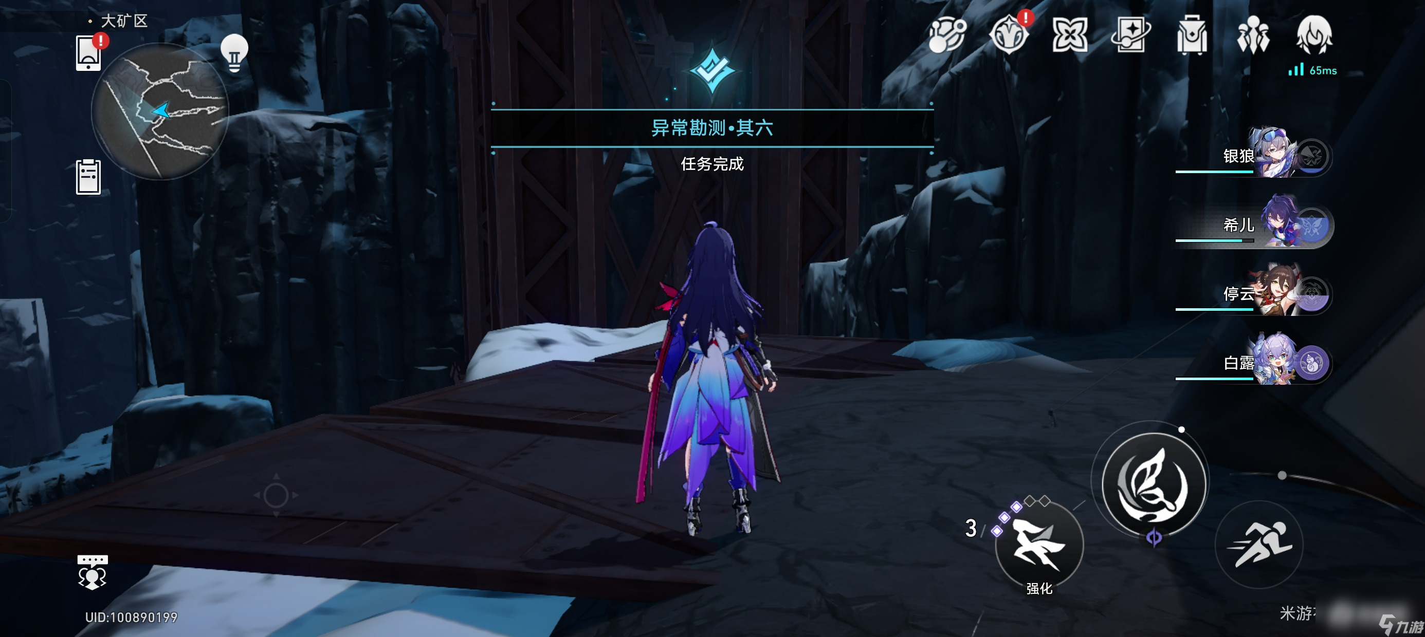 《崩坏星穹铁道》异常勘探其六任务完成攻略