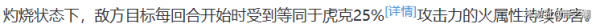 崩坏星穹铁道卢卡遗器光锥配队攻略