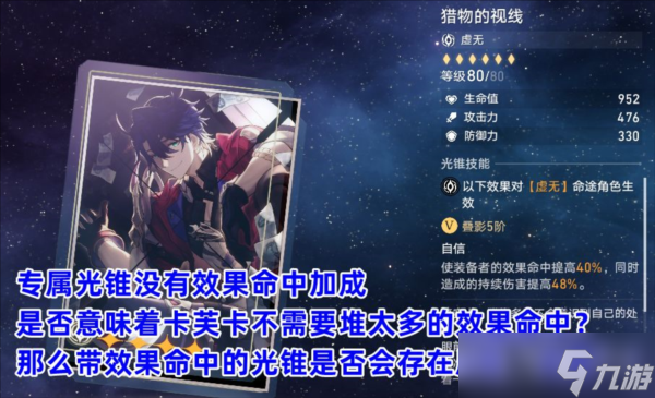 崩坏星穹铁道只需等待值得抽吗