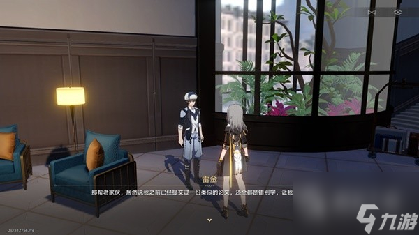 崩坏星穹铁道神奇扑满在哪里第七天打法攻略