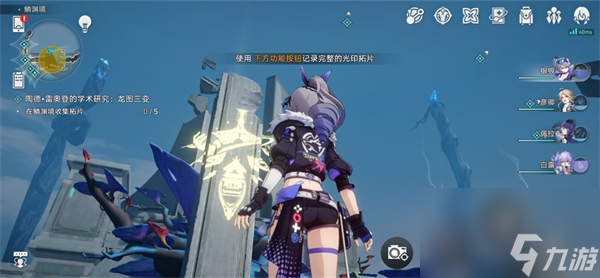 星穹铁道陶德龙图三变攻略