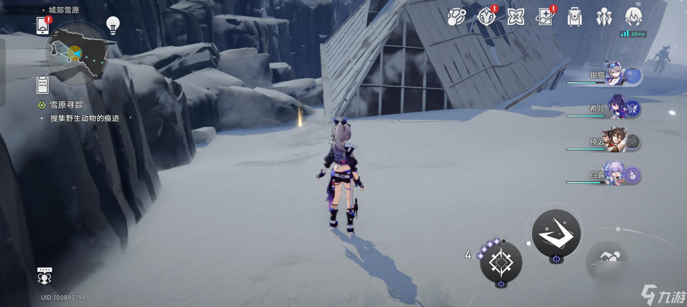 崩坏星穹铁道雪原寻踪任务完成步骤