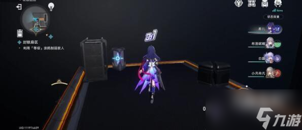 崩坏星穹铁道猎星游戏封锁扇区难度二攻略有哪些