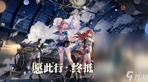 崩坏星穹铁道第七世界无脑打法教学