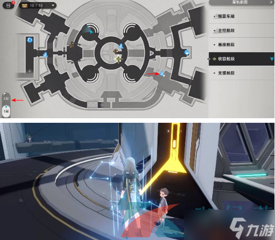 《崩坏星穹铁道》空间站怪谈发出奇怪声音的门任务攻略