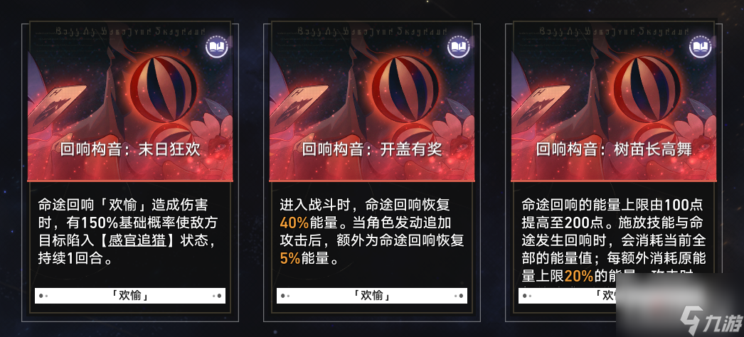 崩坏星穹铁道模拟宇宙第七关过法攻略
