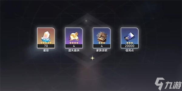 崩坏星穹铁道异常勘测其六任务怎么过