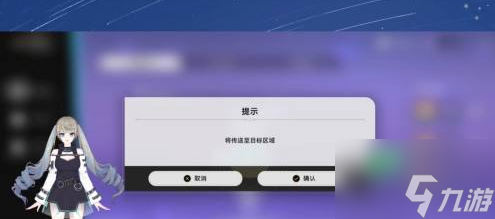 崩坏星穹铁道如何获得笑口常开 具体一览