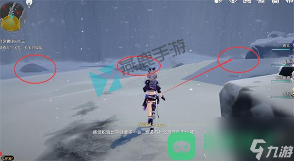 崩坏星穹铁道神奇扑满在哪里第三次图文攻略_神奇扑满在哪里第三次攻略