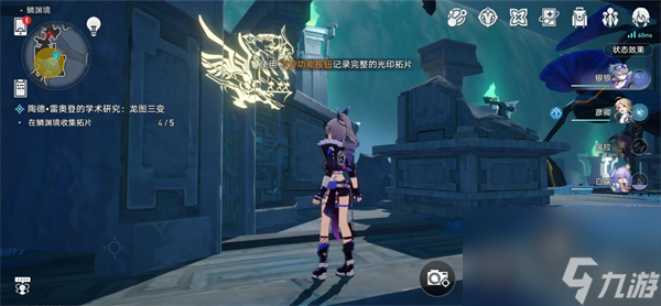 星穹铁道陶德龙图三变攻略