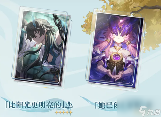 崩坏星穹铁道天镜映劫尘更新了什么,崩坏星穹铁道天镜映劫尘更新内容介绍