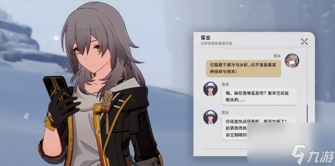 《崩坏：星穹铁道》神奇扑满在哪里第三关通关怎么玩