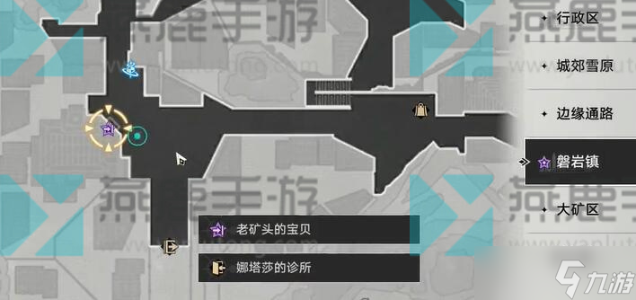 崩坏星穹铁道同行任务老矿头的宝贝攻略