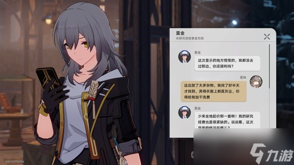 《崩坏星穹铁道》神奇扑满在哪里其五攻略